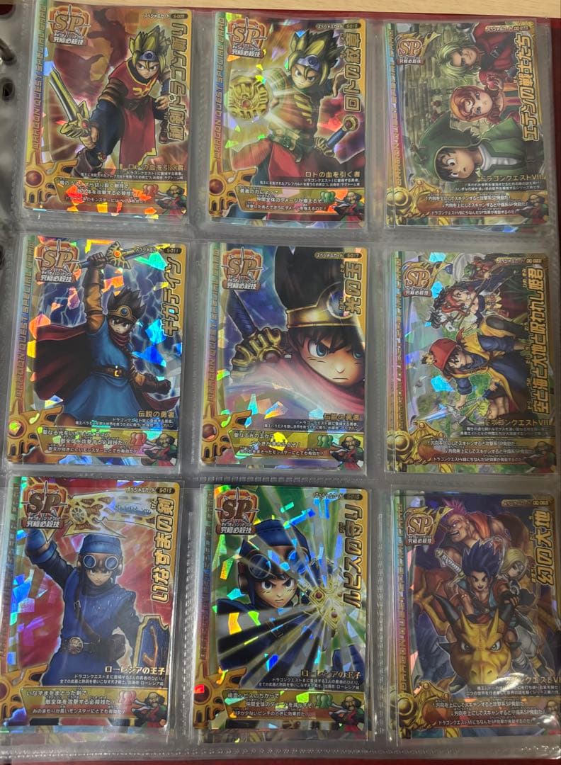 ドラゴンクエストモンスターバトルロード 合計500枚　コレクター向け大量セット