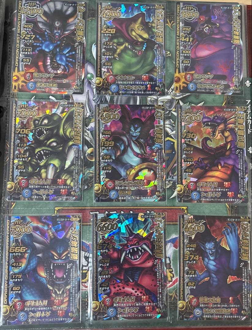 ドラゴンクエストモンスターバトルロード 合計500枚　コレクター向け大量セット