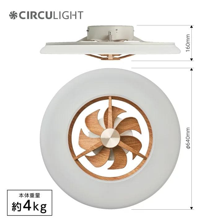 DOSHISHA DCC-12CMLW サーキュライト【12畳モデル・木目調】