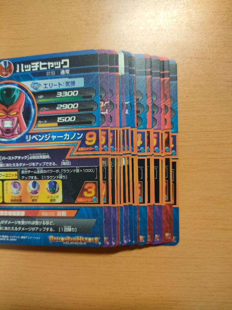 ドラゴンボールヒーローズ　旧弾　SR　コンプセット　美品