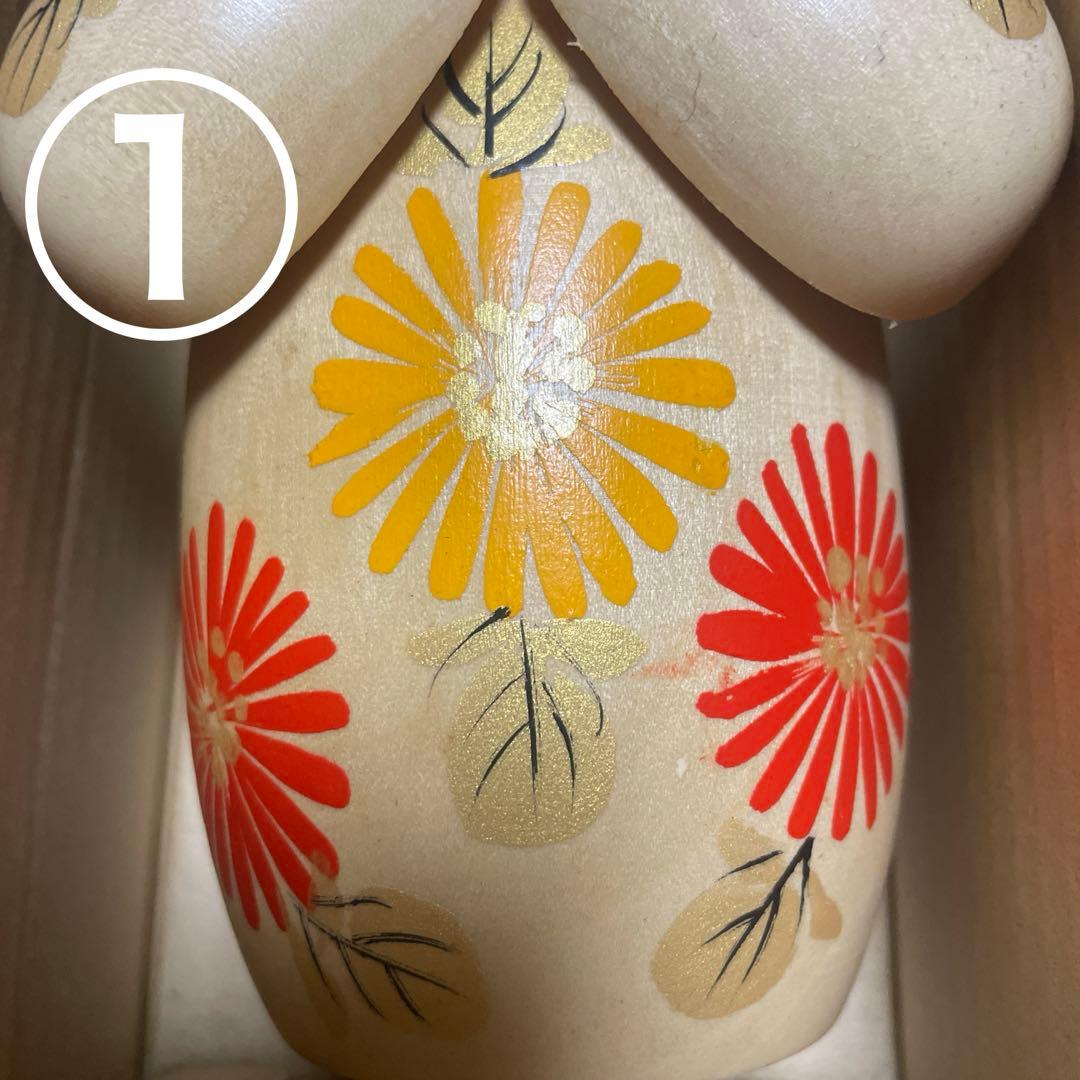 創作こけし（箱あり）　宮下はじめ　おとめ菊　4体セット　すべて札付