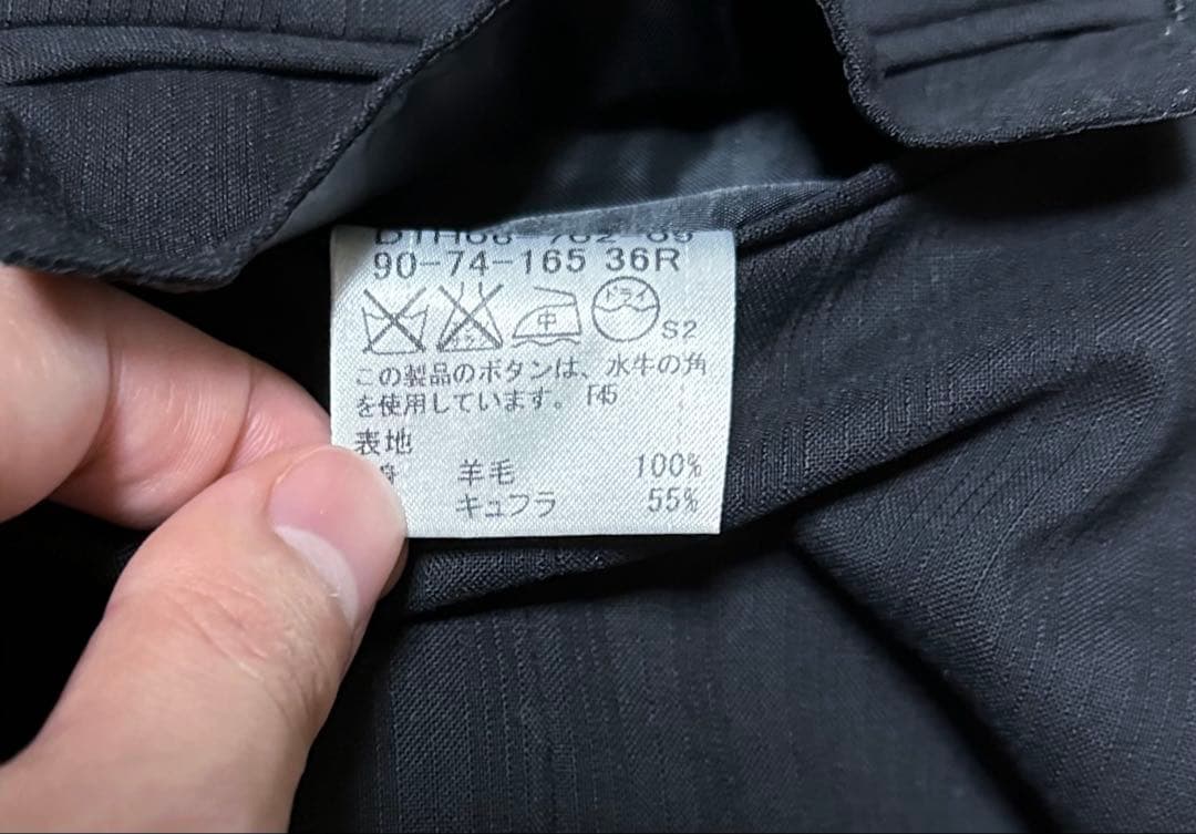 バーバリー ブラックレーベル ストライプ 羊毛 ジレ