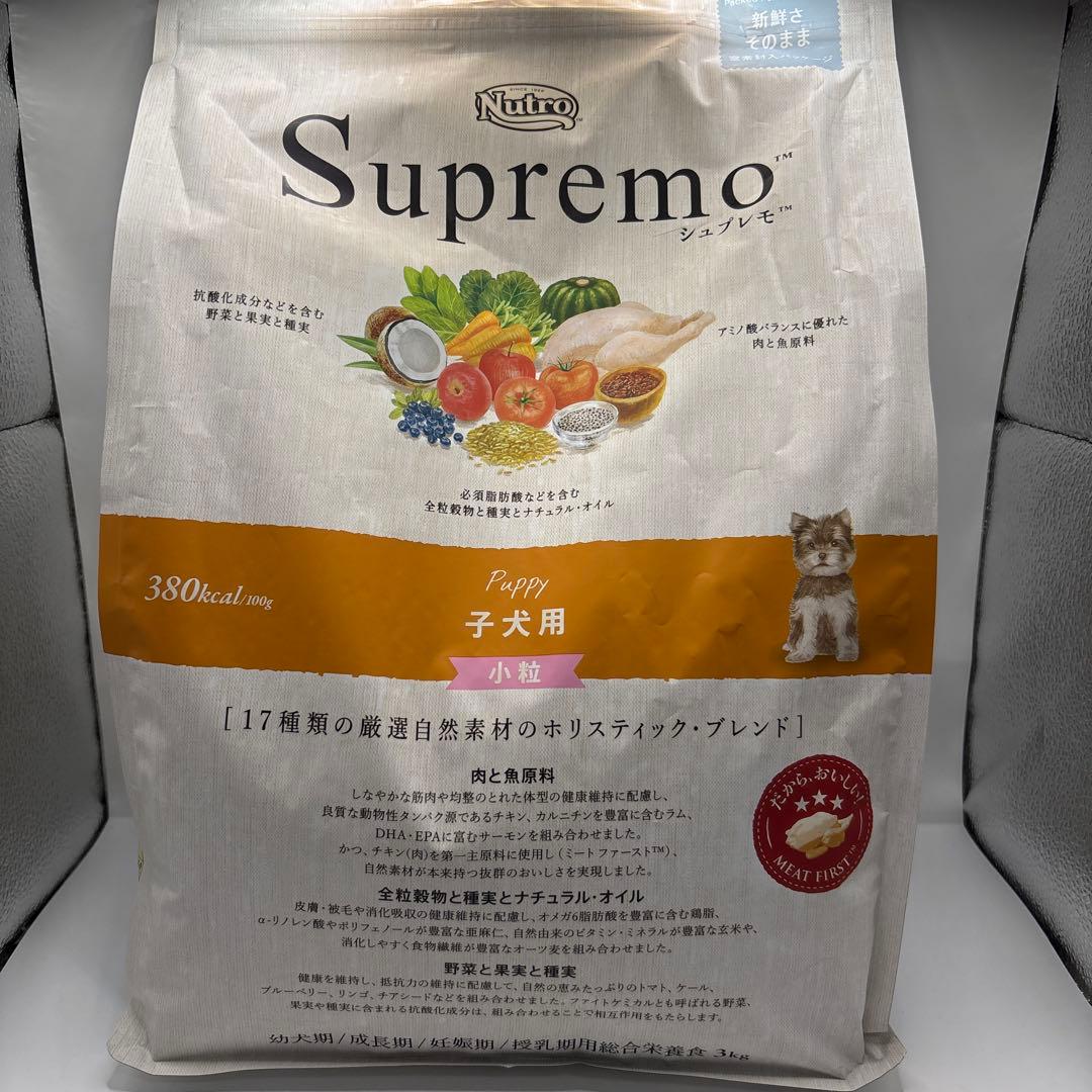 Nutro シュプレモ 子犬用 全犬種用 チキン 3kg（4袋）