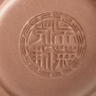 中国製急須 【良い仕事しています】　　 #10