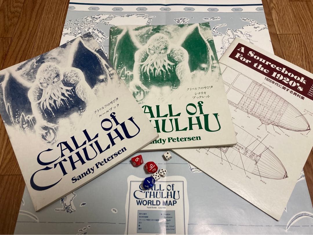 クトゥルフの呼び声