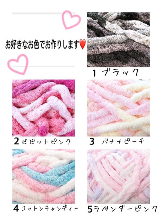 送料込!!オーダー専用⭐