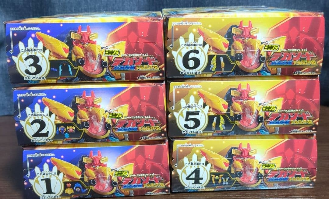 値下げ中　ミニプラ　ナンバーワン戦隊　ゴジュウジャー　まとめ売り