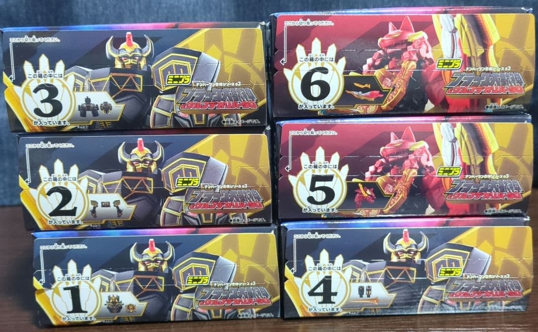 値下げ中　ミニプラ　ナンバーワン戦隊　ゴジュウジャー　まとめ売り