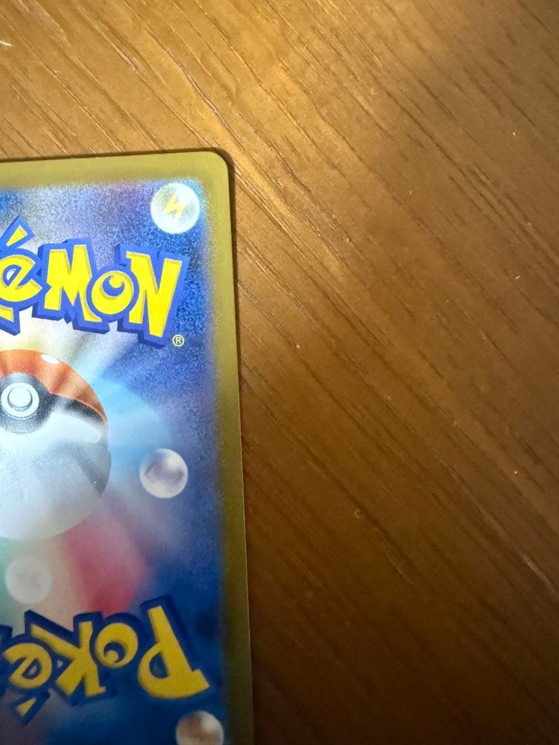 スタートデッキ100 032/100 リーリエのピッピ