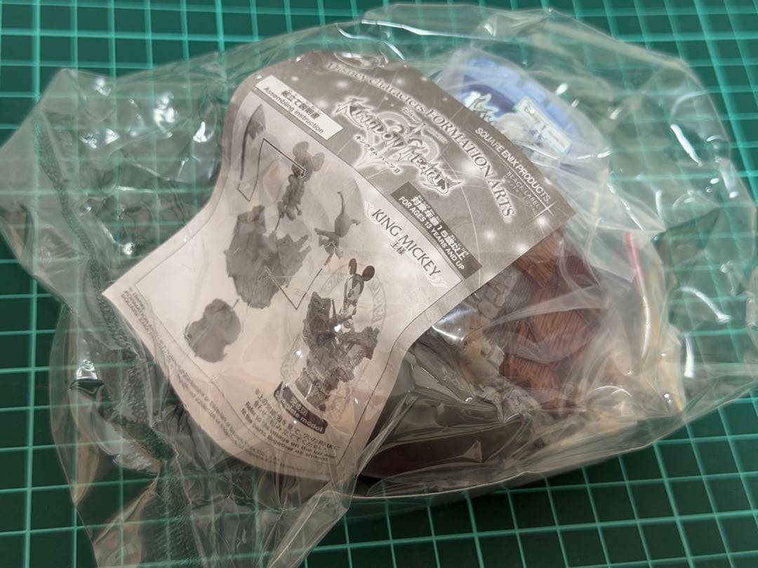 キングダムハーツ2　フォーメーションアーツ　全５種セット