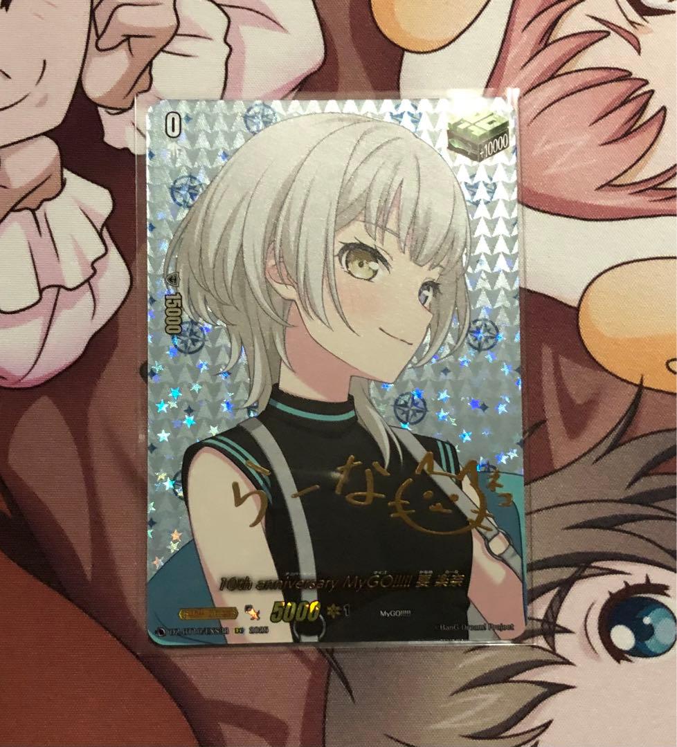 要楽奈　ヒールトリガー　EXS サイン　1枚