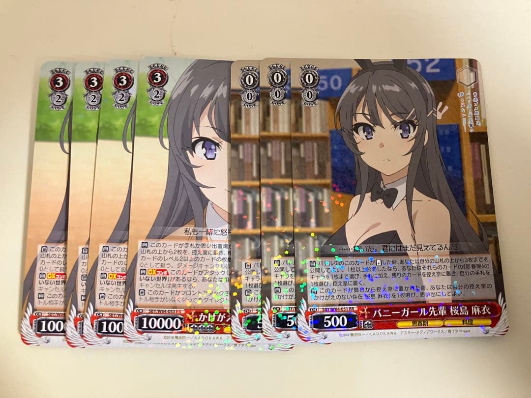 ヴァイスシュヴァルツ 青ブタ 青春ブタ野郎シリーズ デッキ パーツ付き