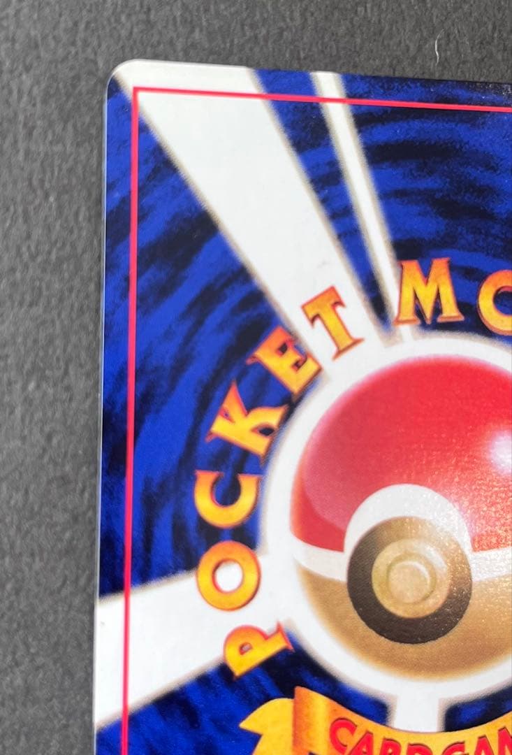 ナツメのゲンガーLV.39 ★ ジム拡張第2弾 闇からの挑戦　ポケモンカード旧裏