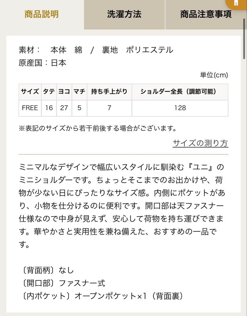 【新品未使用】フェイラー　ユニ　ミニショルダー　UNI-257229