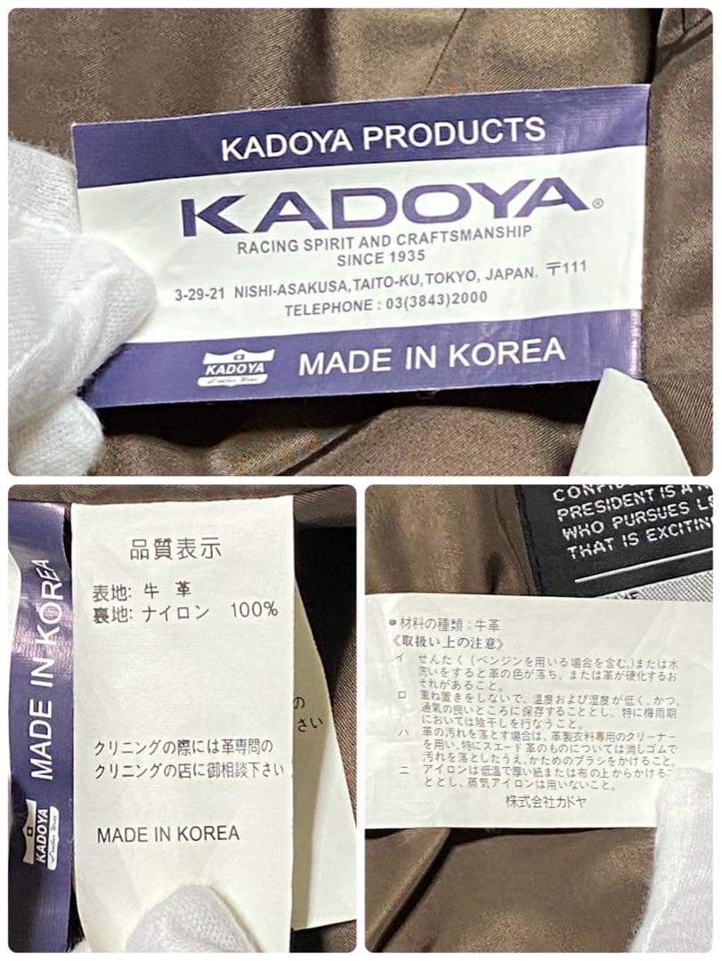 【美品】カドヤ シングル ライダースジャケット レザー ブラック サイズL