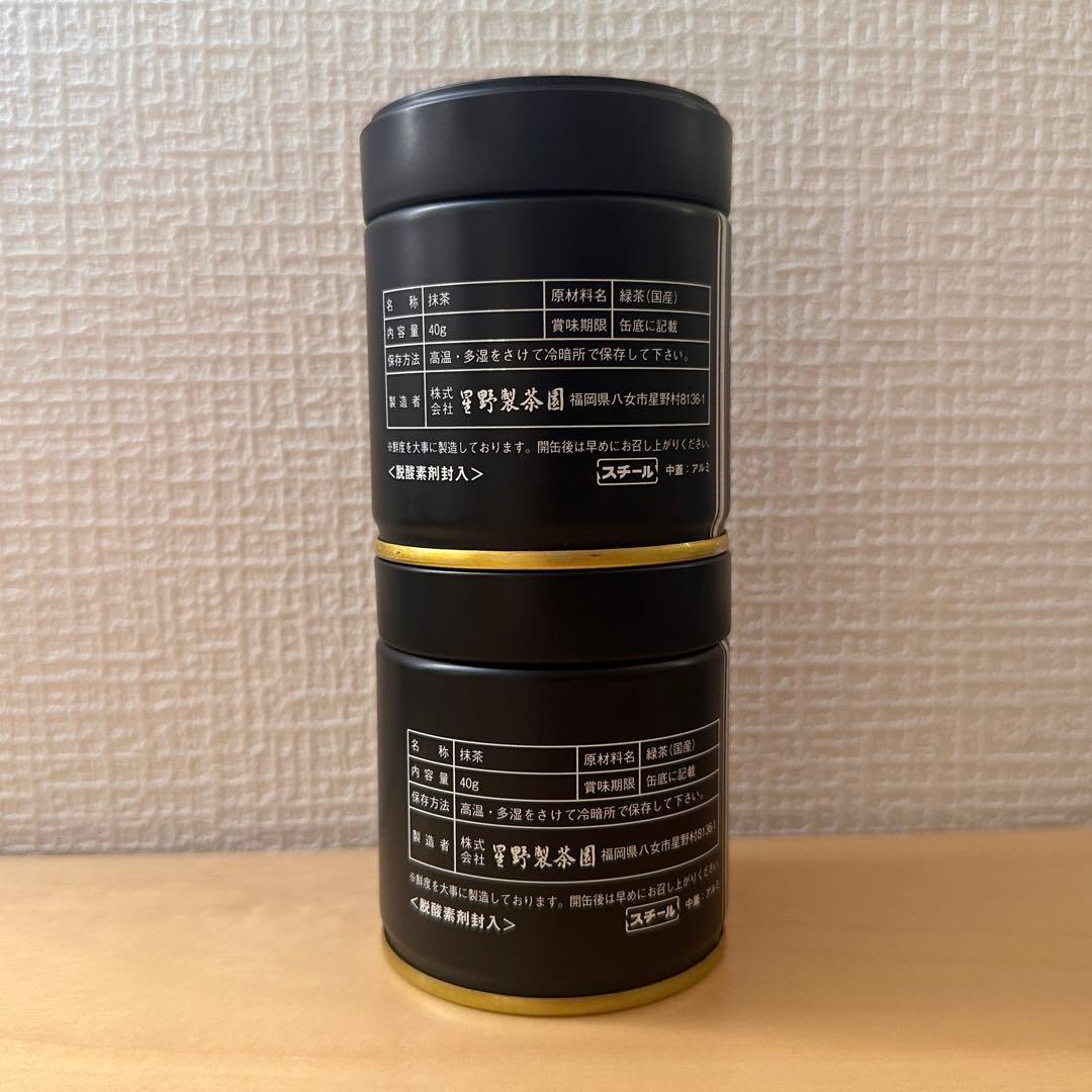 星野製茶園　妙峰の昔　40g 星の露40g 新茶　matcha rare