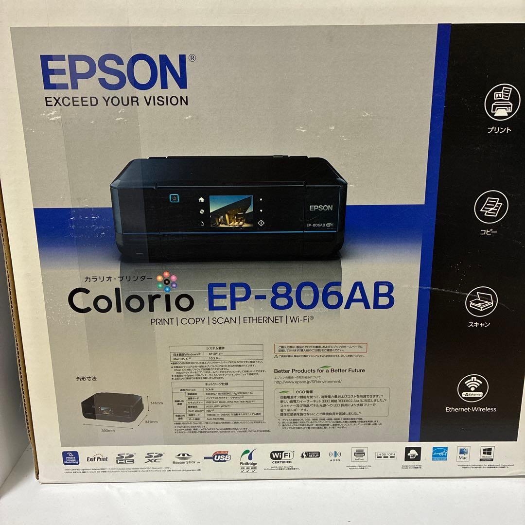 未使用　エプソン インクジェット複合機 Colorio EP-806AB 黒