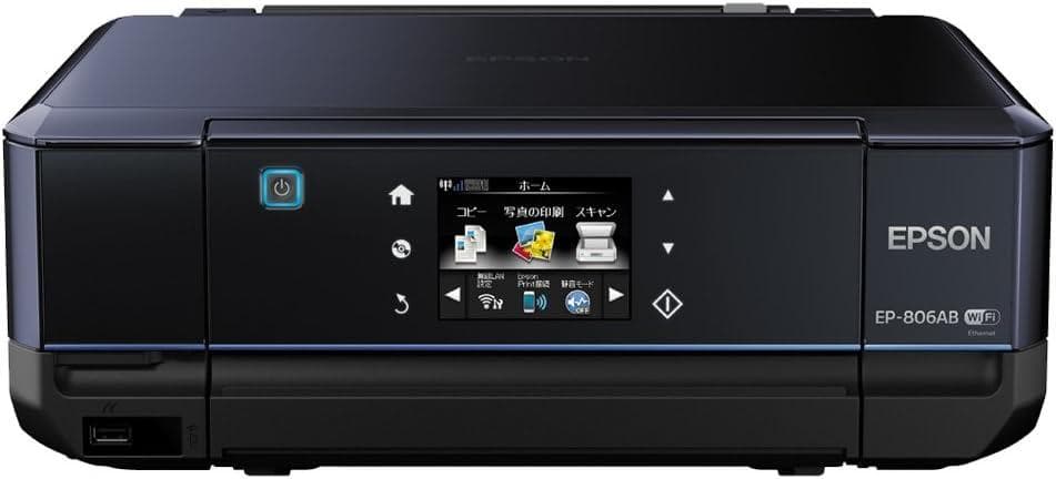 未使用　エプソン インクジェット複合機 Colorio EP-806AB 黒
