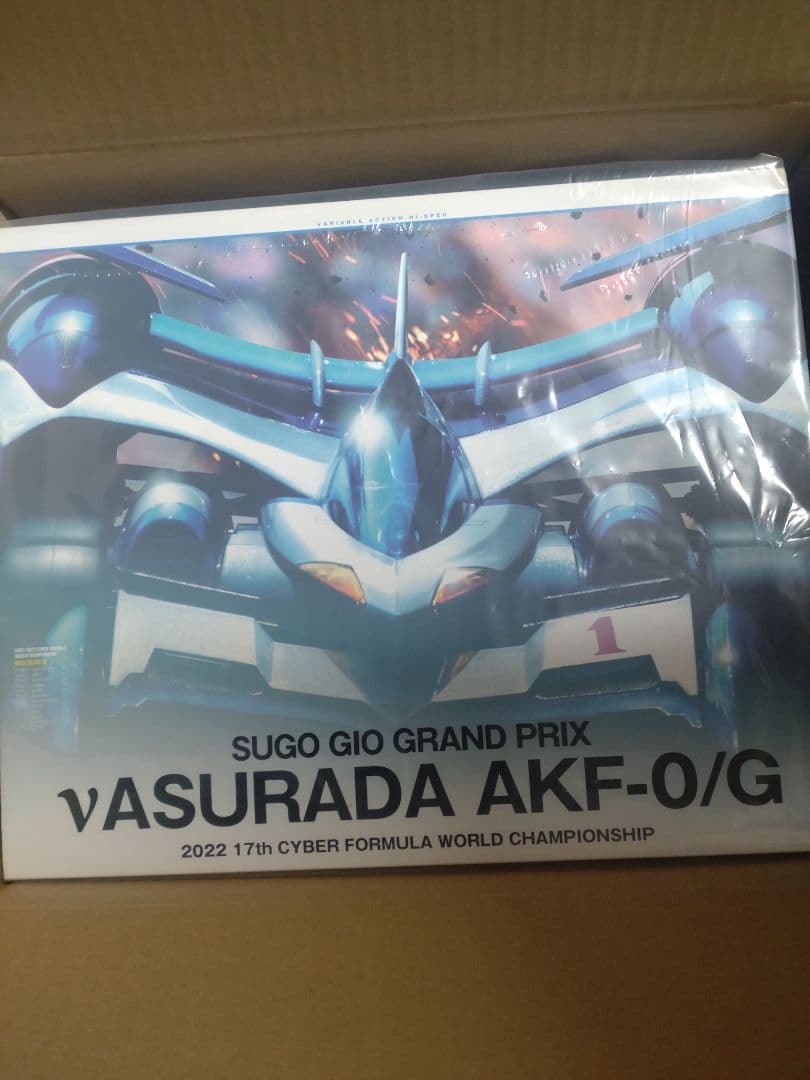 新品未開封 ヴァリアブルアクション Hi-SPEC νアスラーダ AKF-0/G