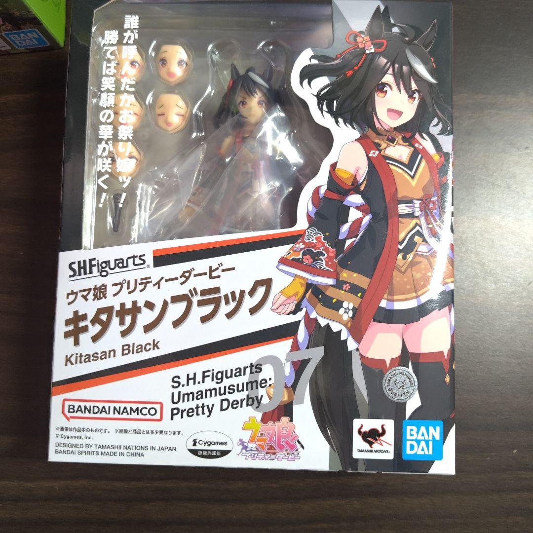 SHFiguarts キタサンブラック＆サトノダイヤモンド　おまけ付き