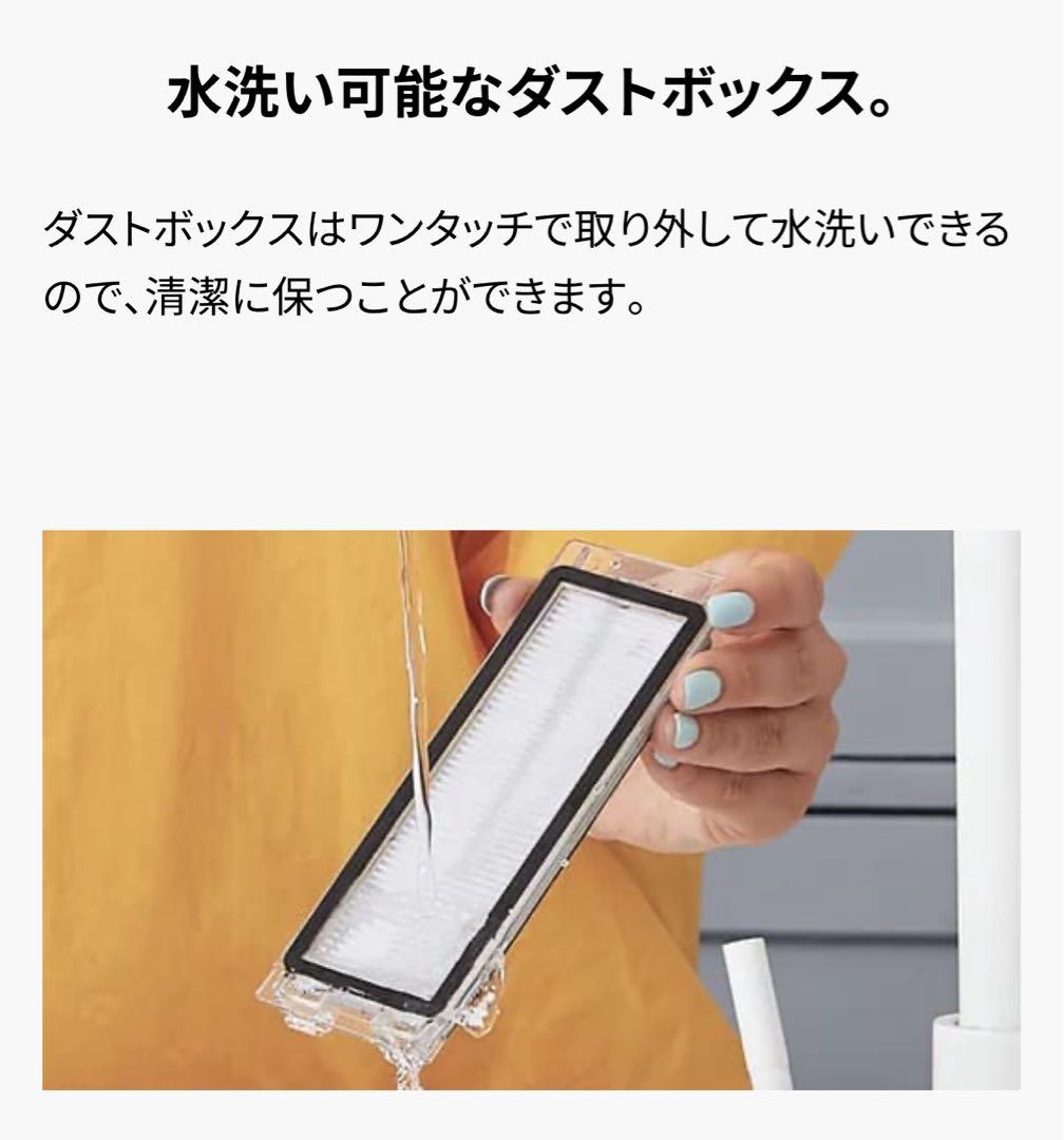 【新品未開封】Roborock Qrevo C