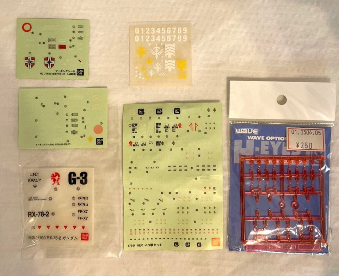 【ジャンク品】ガンプラ本体、ガンプラ不明部品、取扱説明書