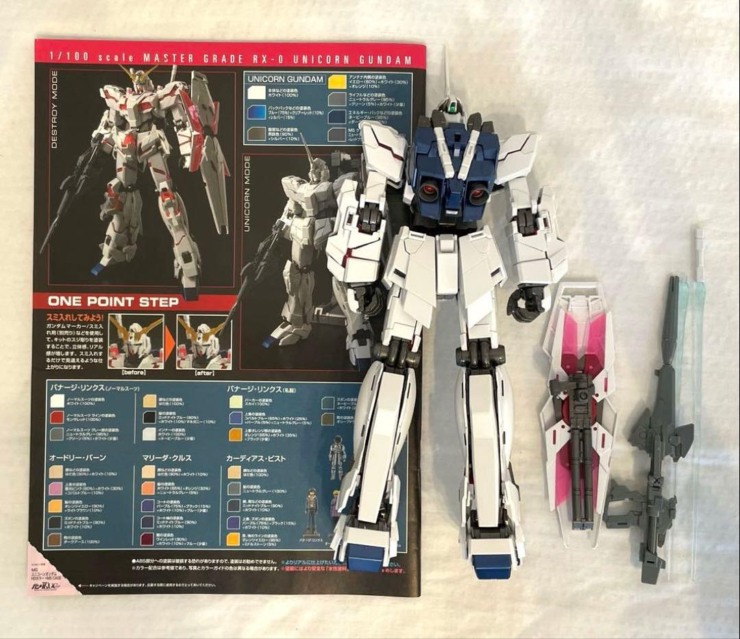 【ジャンク品】ガンプラ本体、ガンプラ不明部品、取扱説明書