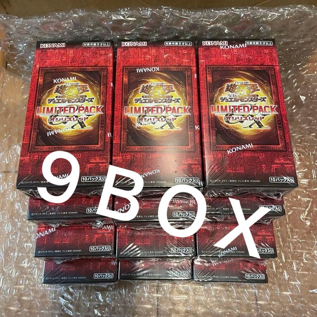 遊戯王　LIMITED PACK オシリスレッド 9BOX シュリンク付き