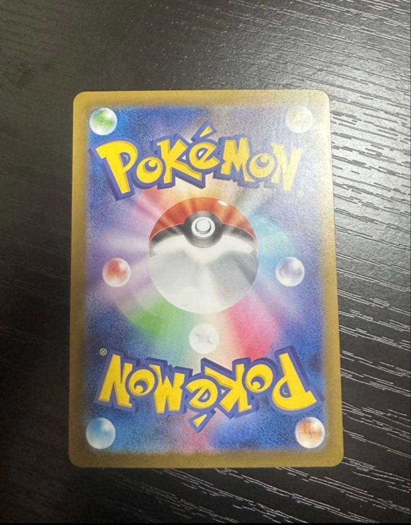 b*様 ブラッキーex SAR SV8a テラスタルフェスex 217/187