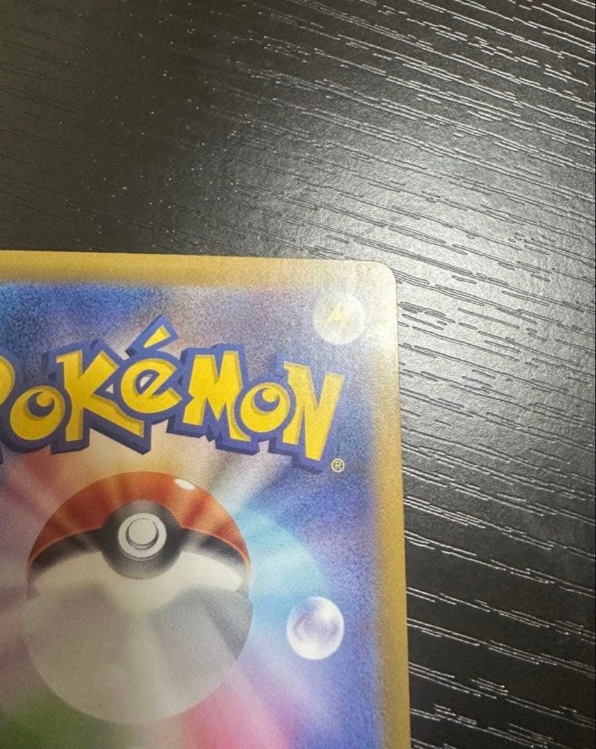 b*様 ブラッキーex SAR SV8a テラスタルフェスex 217/187