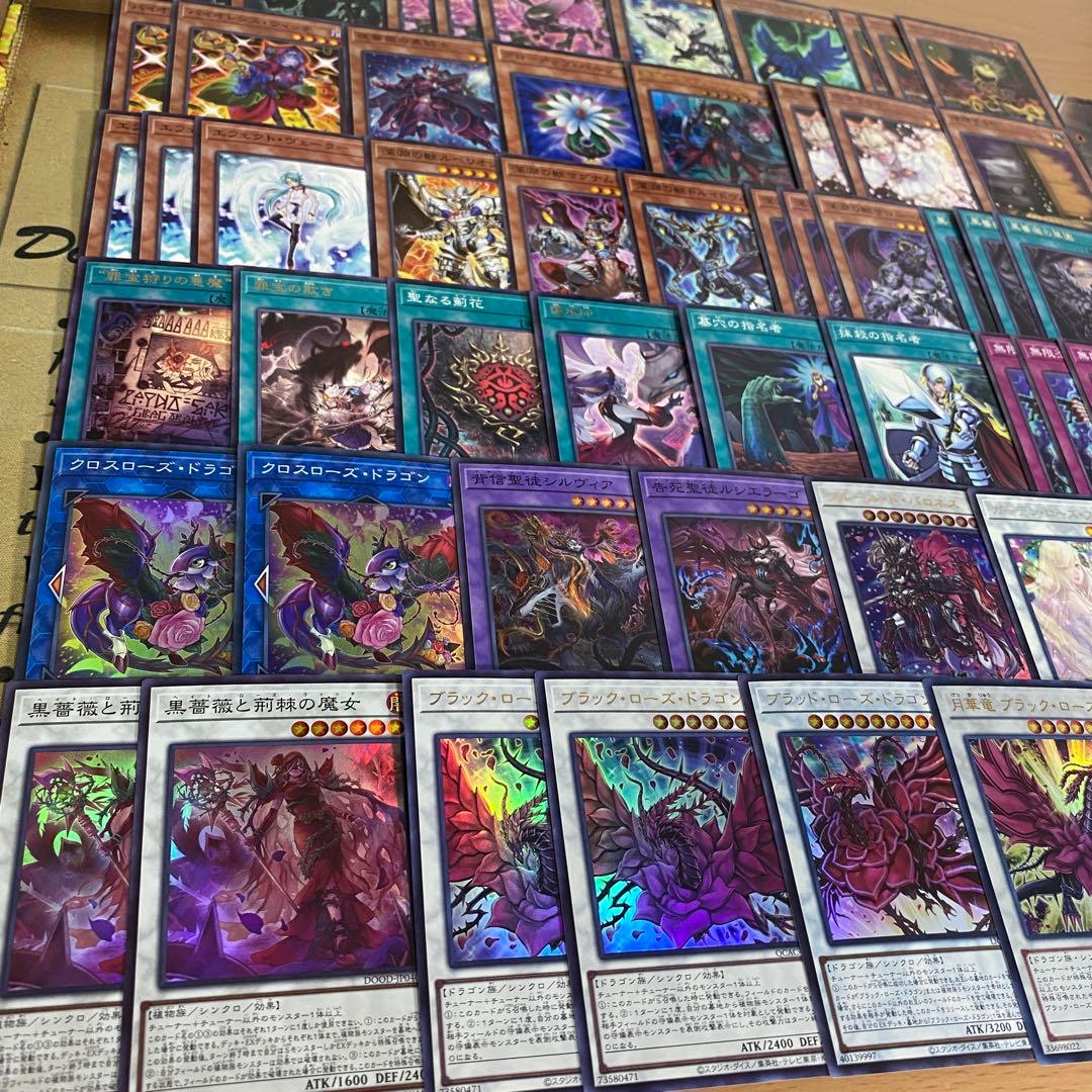 ローズドラゴン デッキ 遊戯王 本格構築済み BLAZING DOMINION