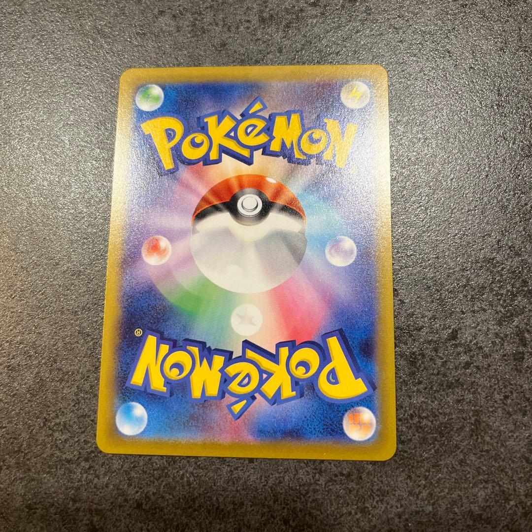 ニャース　ex SAR ムニキスゼロ