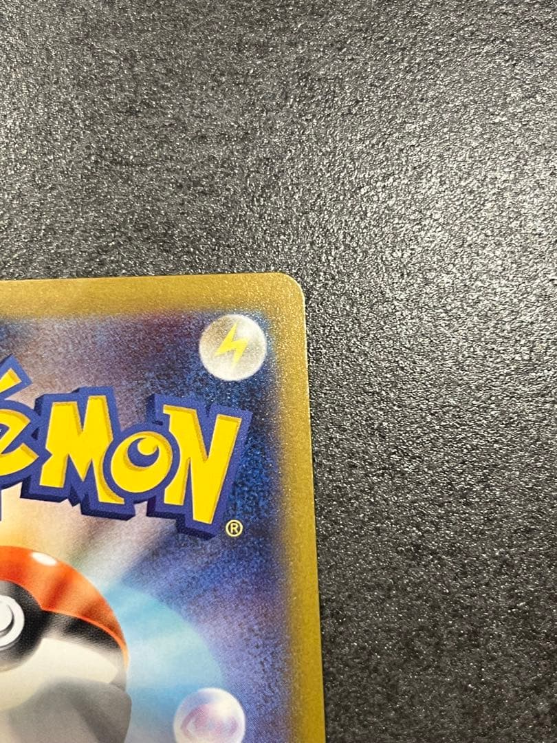 ニャース　ex SAR ムニキスゼロ