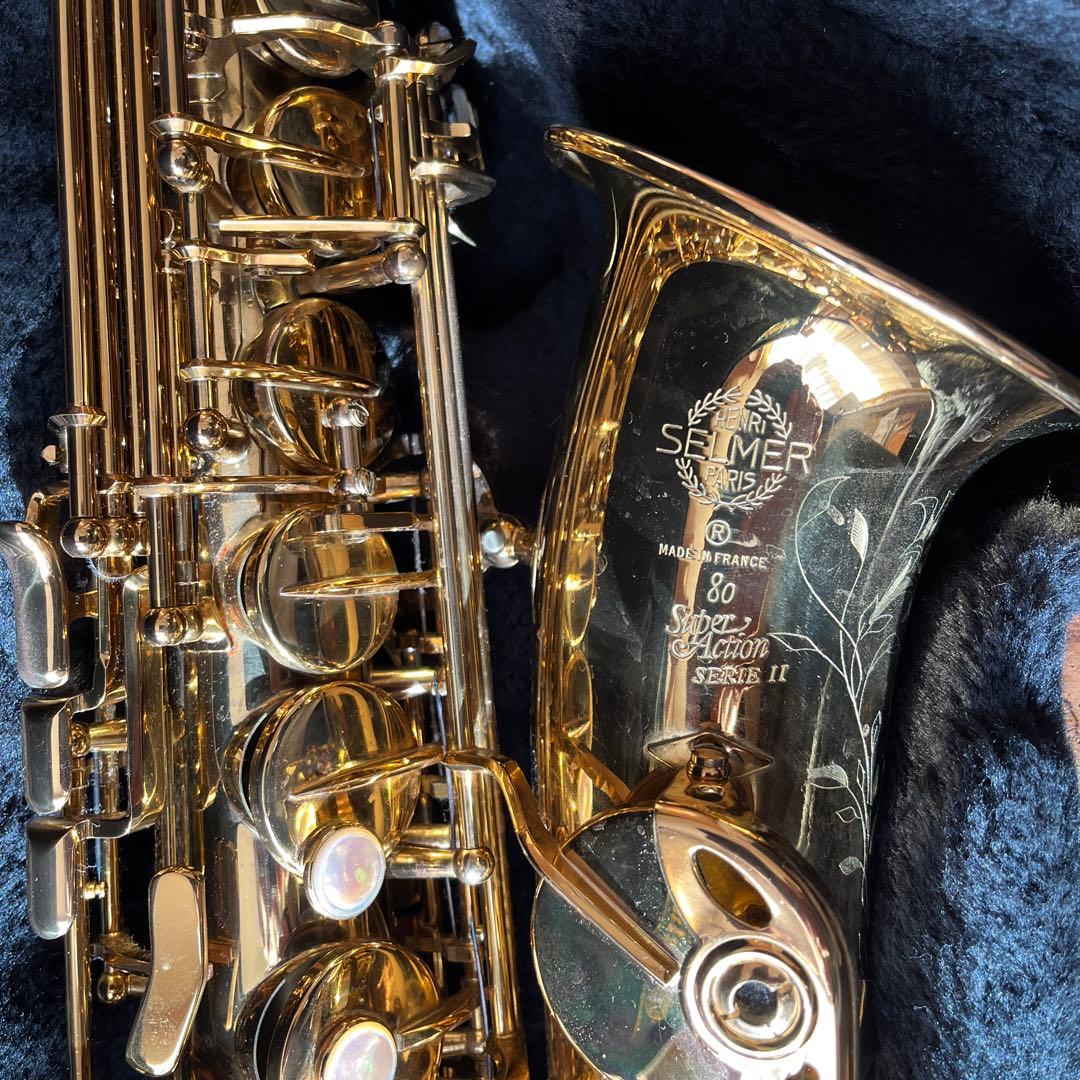 Selmer Super Action 80 Series II サックス 本体