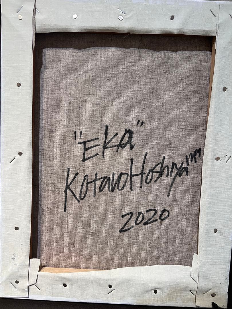 星山耕太郎　油彩　「慧可」　6号