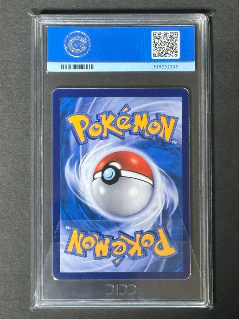 【CCIC10鑑定】中国版 ニンフィア VMAX HR SA 海外版