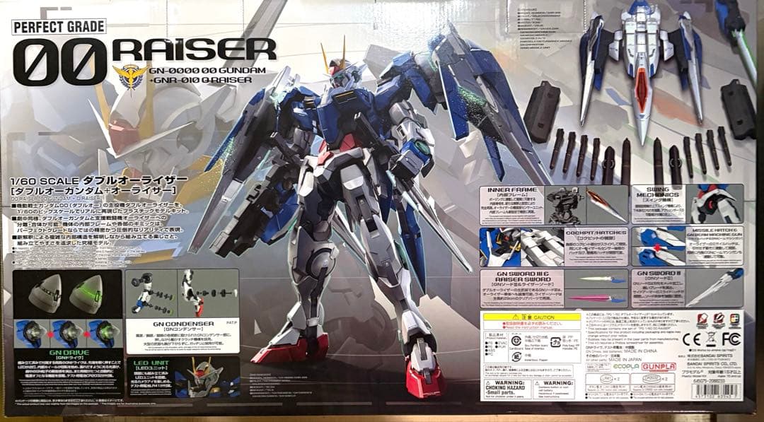 ガンプラ PG 1/60 ダブルオーライザー 【機動戦士ガンダムOO】 00高达