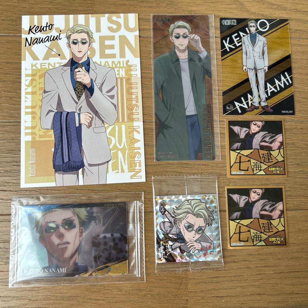 呪術廻戦　七海建人