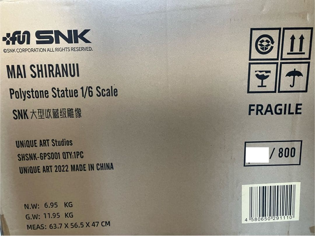 【新品未開封】 不知火舞 フィギュア ユニークアート スタジオ