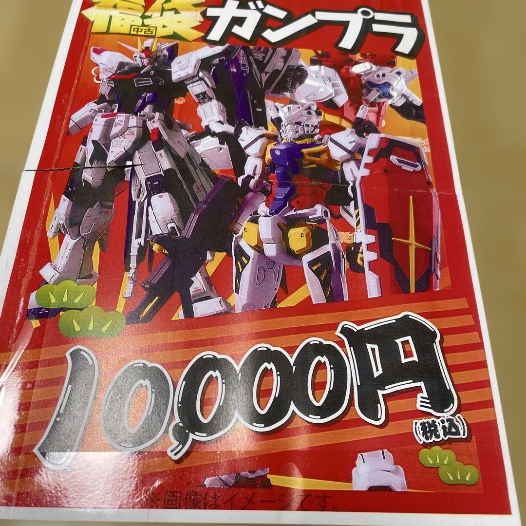 HG・MG ガンプラセット