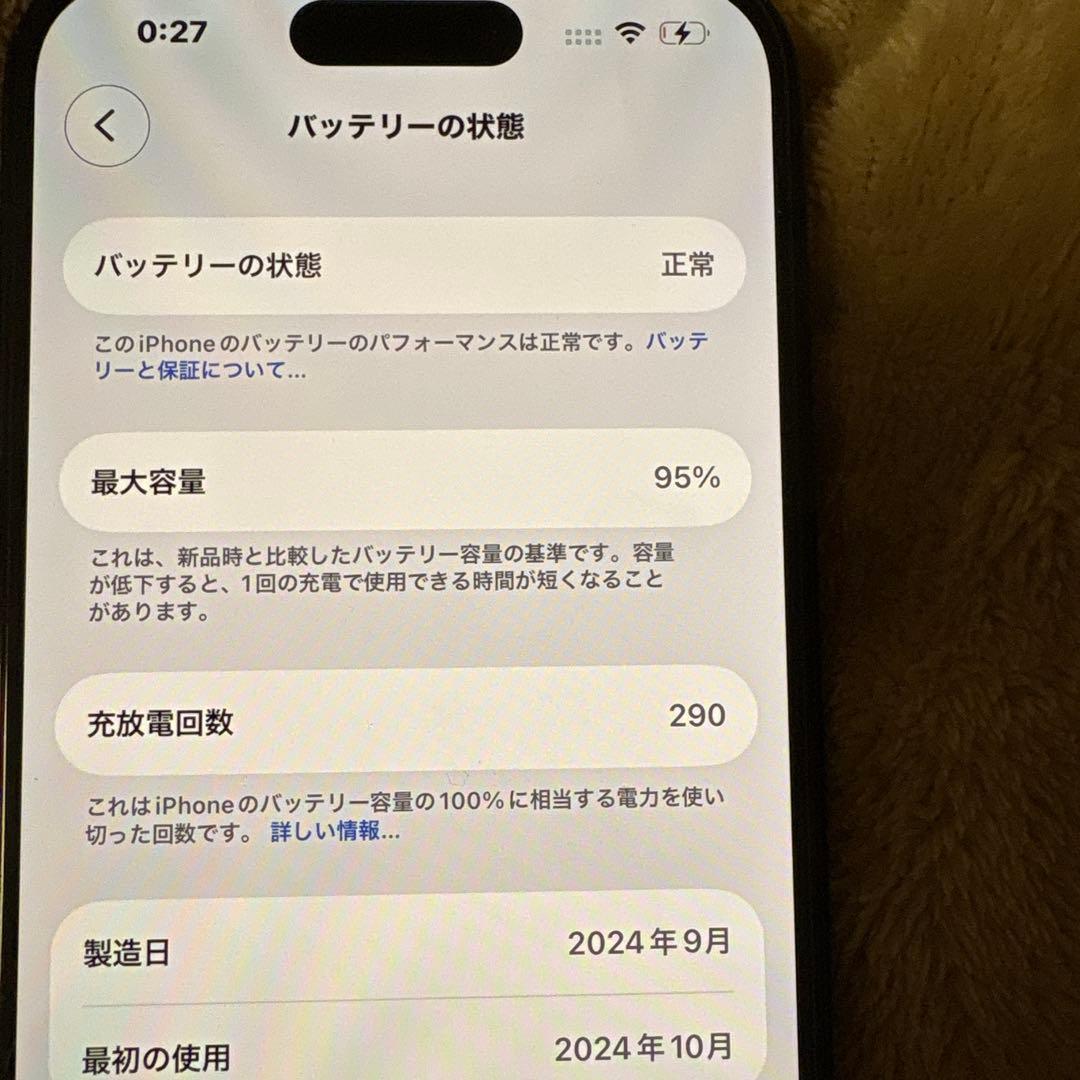 iPhone16 256GB ブラック 本体 充電ケーブル付き
