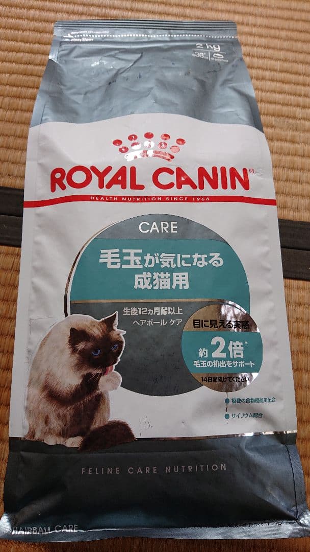 ロイヤルカナン ヘアボールケア ２㎏×４ 計８㎏