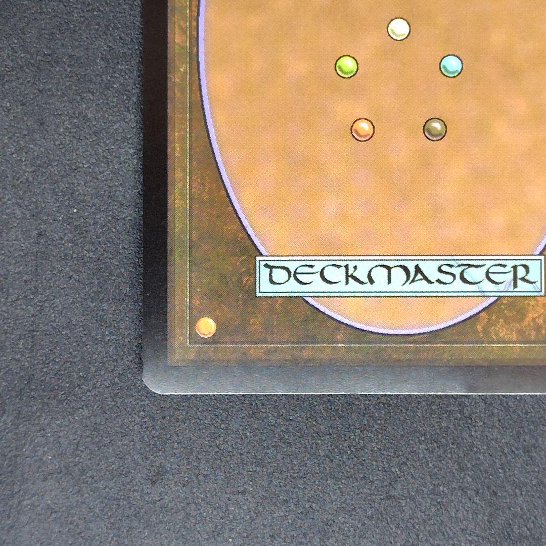 FtV Relics モックス・ダイアモンド Foil 状態SP〜MP