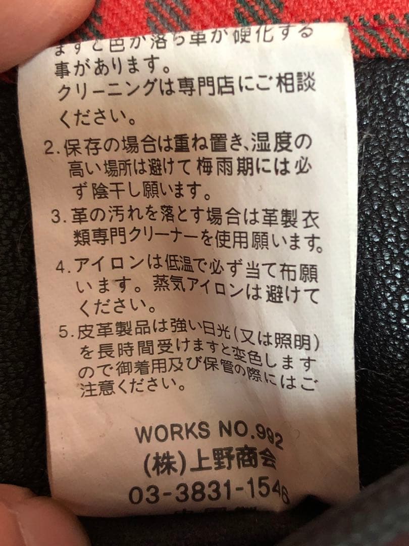 【レア】schott M65 フィールドジャケット　山羊革　サイズM