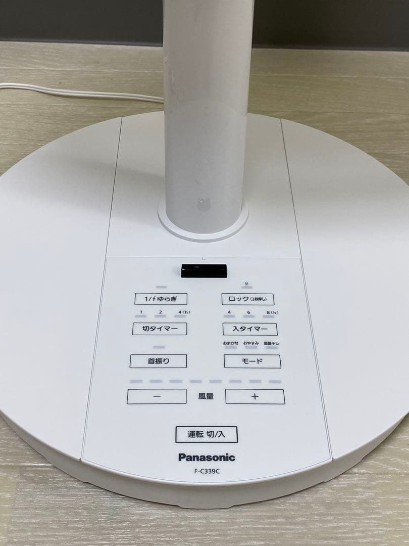 扇風機　パナソニック　F-C339C