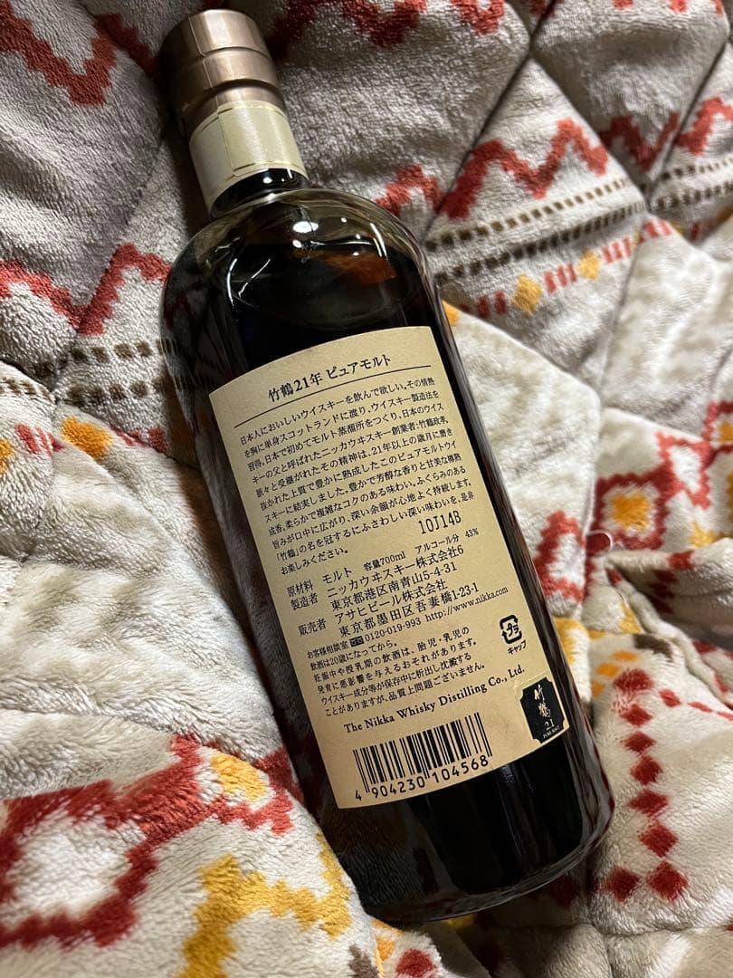 NIKKA WHISKY 竹鶴 21年 ピュアモルト 700ml