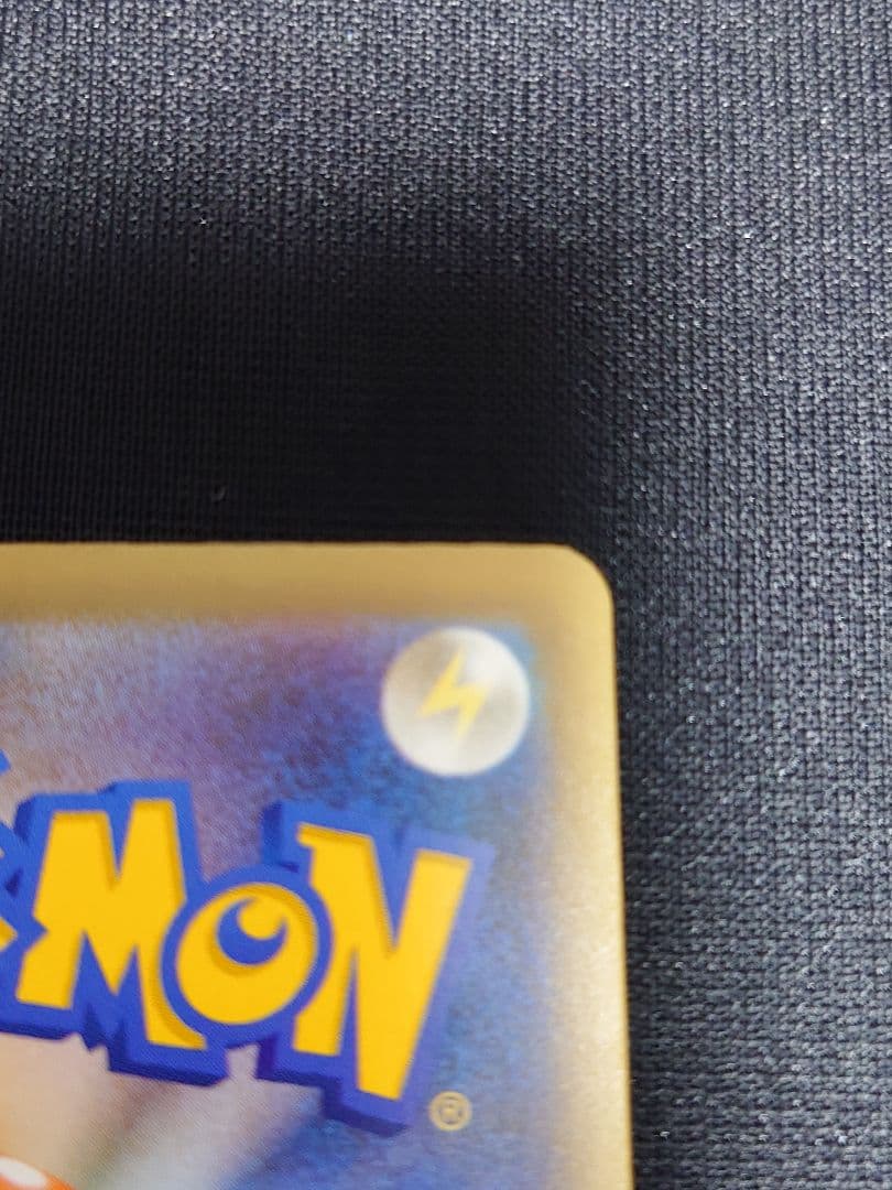 d*4様 メガゲンガーex SAR