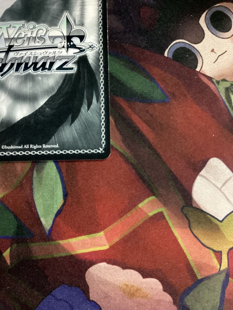 WS 雪あたりの季節 浅倉透 SP