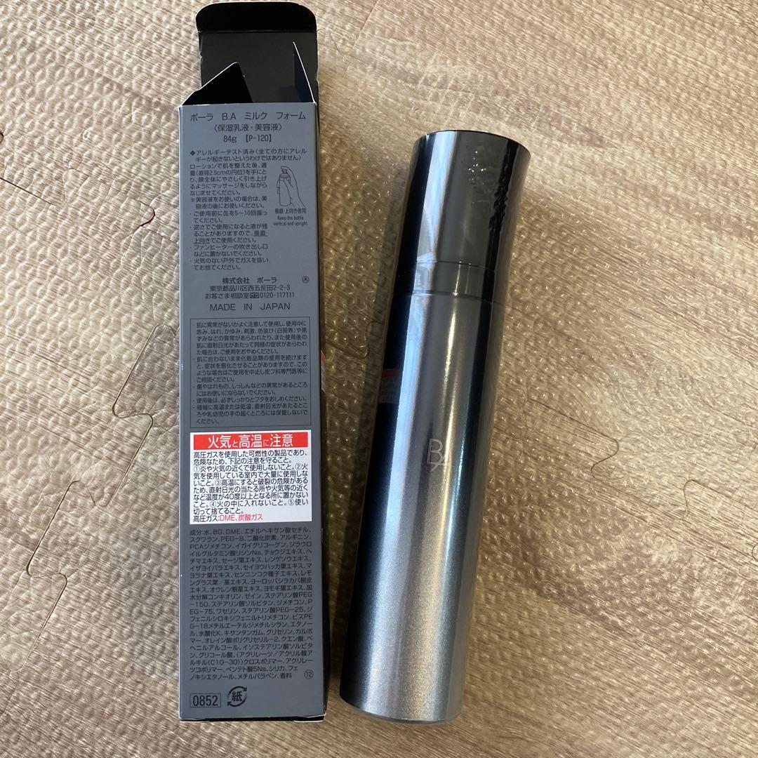 POLA BA ミルクフォーム 84g