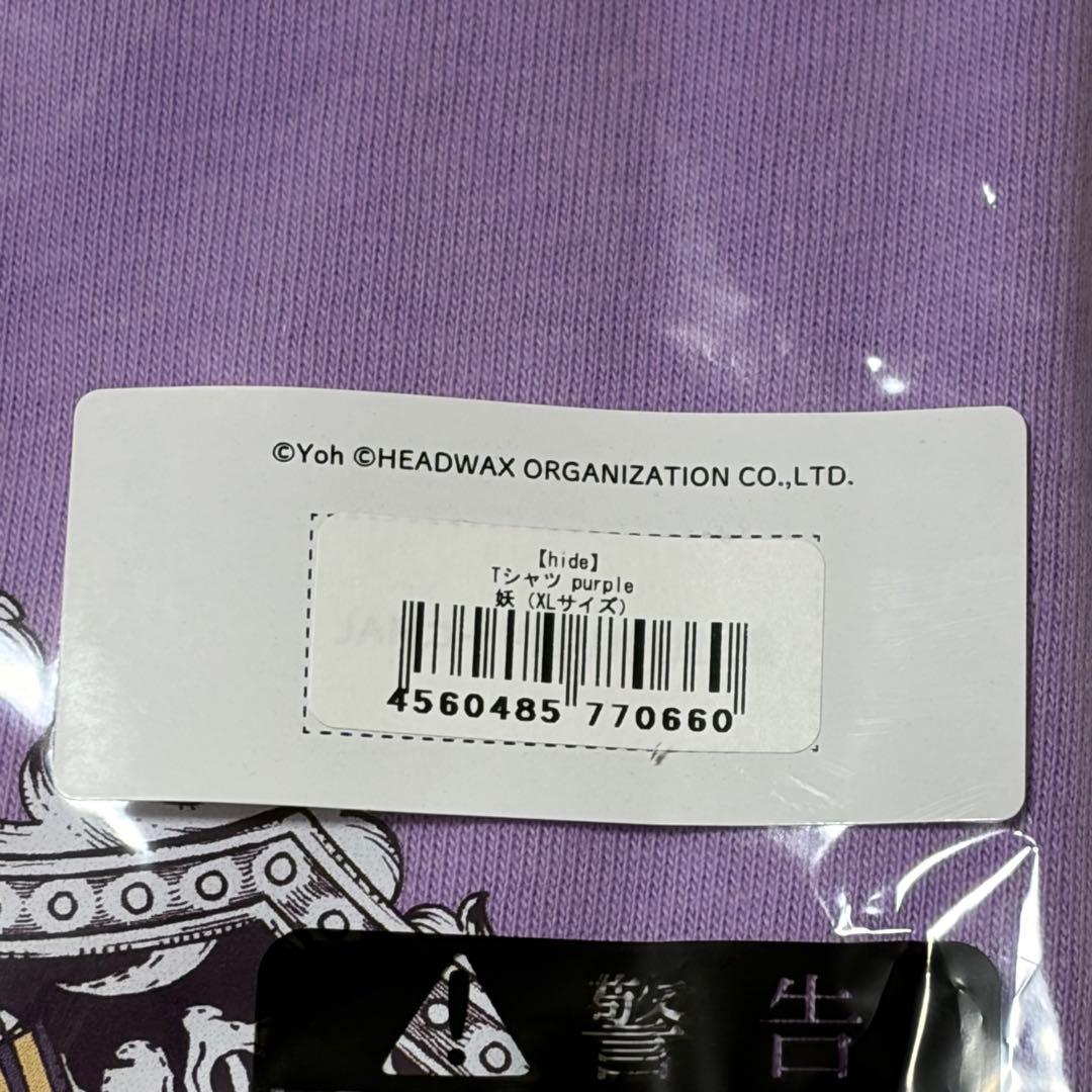未使用 Tシャツ 2枚セットXLサイズ hide 妖 コラボ　ステッカー付き